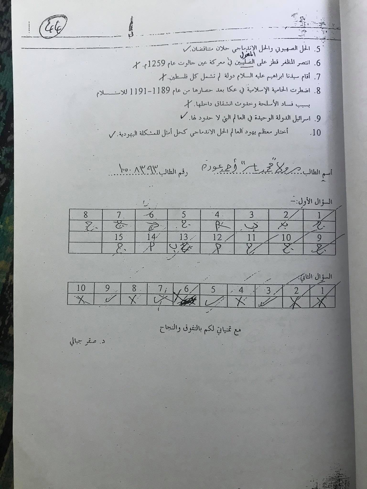 فاينل - IMG_0692.jpg